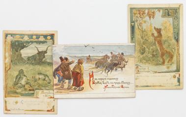 Сет из трех открыток: басни И. Крылова и «Конек-Горбунок»