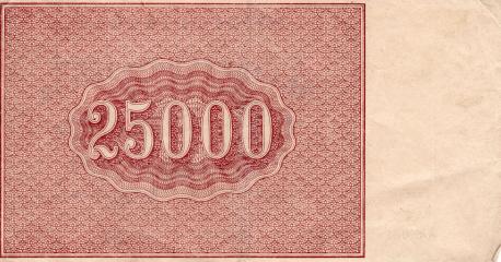 Расчетный знак 25 000 рублей