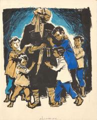 Джигит с детьми (обложка)
