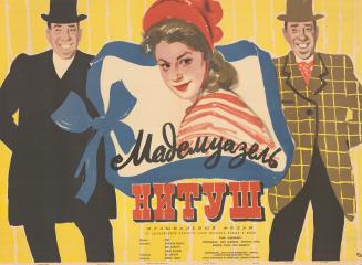 Плакат к фильму "Мадмуазель Нитуш"