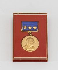 Памятная медаль Покрышкин