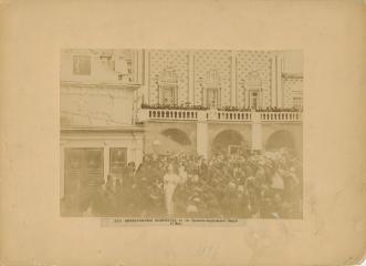 Их Императорские Величества в Св. Троице-Сергиевой Лавре 22 мая 1896 г.
