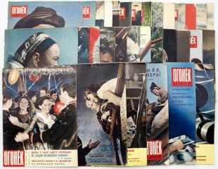 Подборка из 32 номеров журнала «Огонек» за 1955-1961 гг.