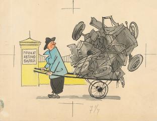 Карикатура "Прокат автомобилей"
