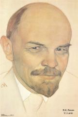 Плакат "В.И. Ленин".