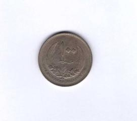 Монета Судан. 100 миллимов