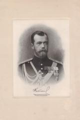 Гравюра Николай II