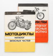 Сет из двух изданий "Мотоциклы".