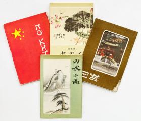 Сет из четырех наборов китайских открыток в издательских конвертах
