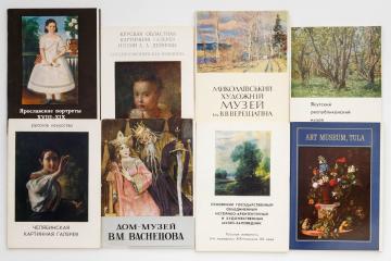 Сет из 8 комплектов открыток художественных музеев городов CCCР