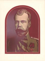 Цветная линогравюра "Портрет императора Николая II"