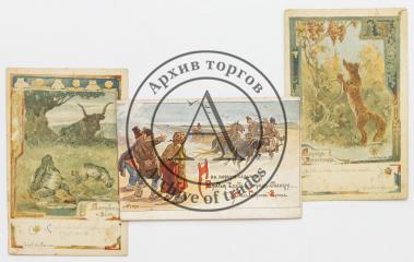 Сет из трех открыток: басни И. Крылова и «Конек-Горбунок»