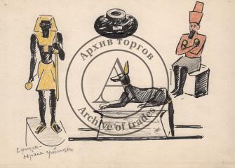 Два рисунка из серии "Египетские зарисовки"