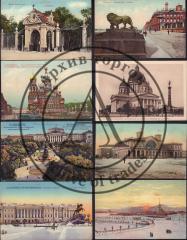 11 открыток с видами Петербурга