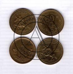 Монеты Монголия 1 тугрик юбилейные 4 шт.