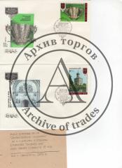 4 конверта Древнерусское искусство, СССР