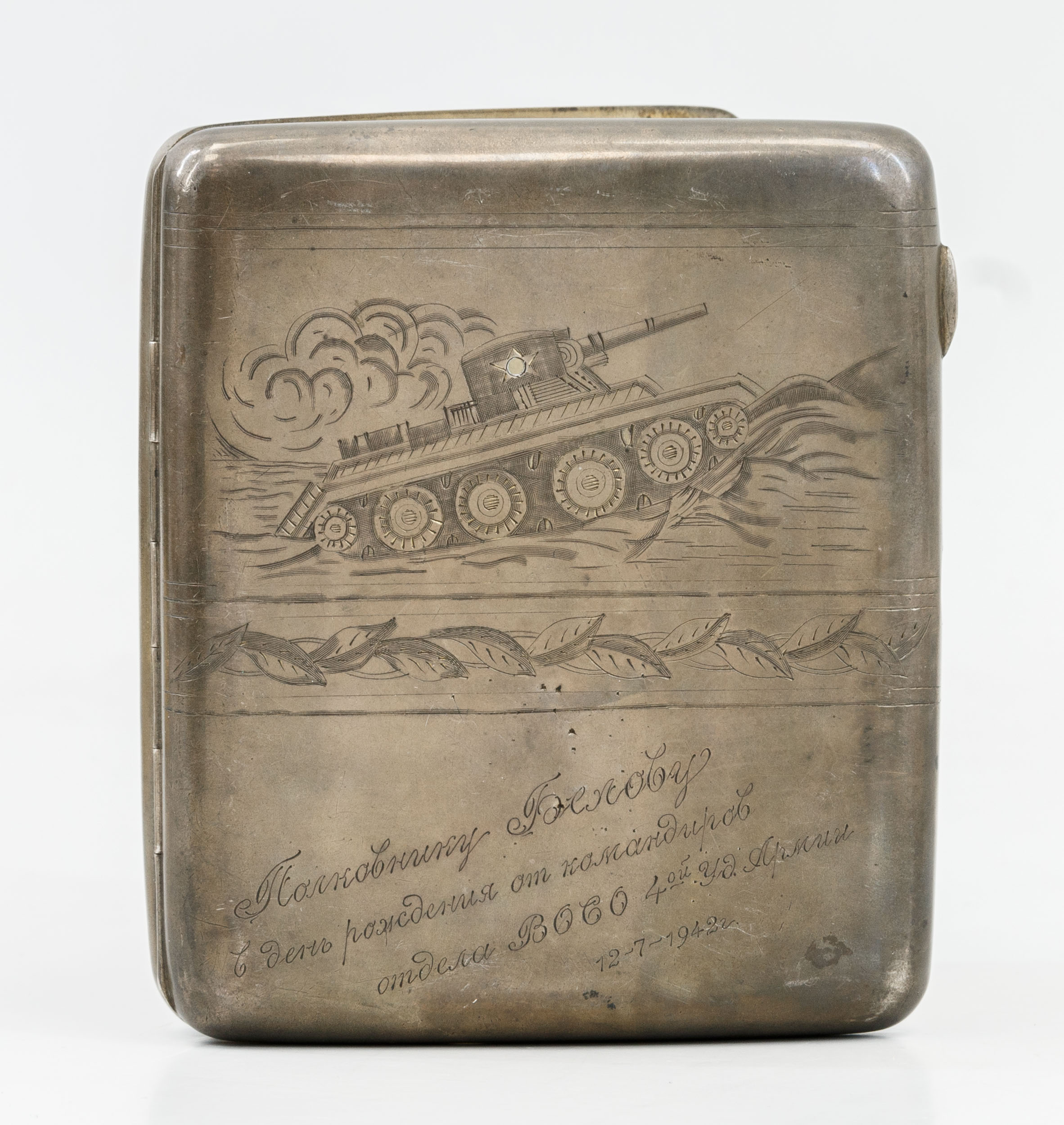Портсигар с гравированным изображением танка.