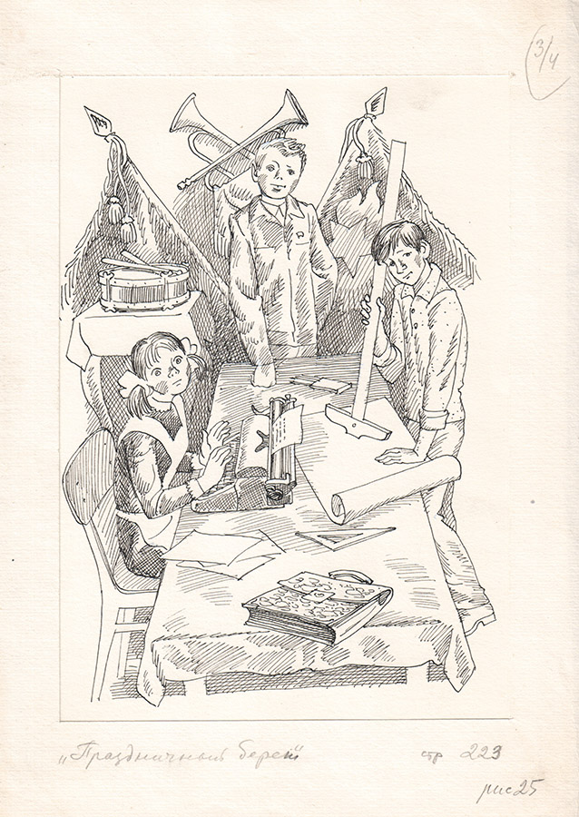 Иллюстрация к авторскому сборнику Валерия Алексеева "Прекрасная второгодница" к рассказу  "Праздничный берет"