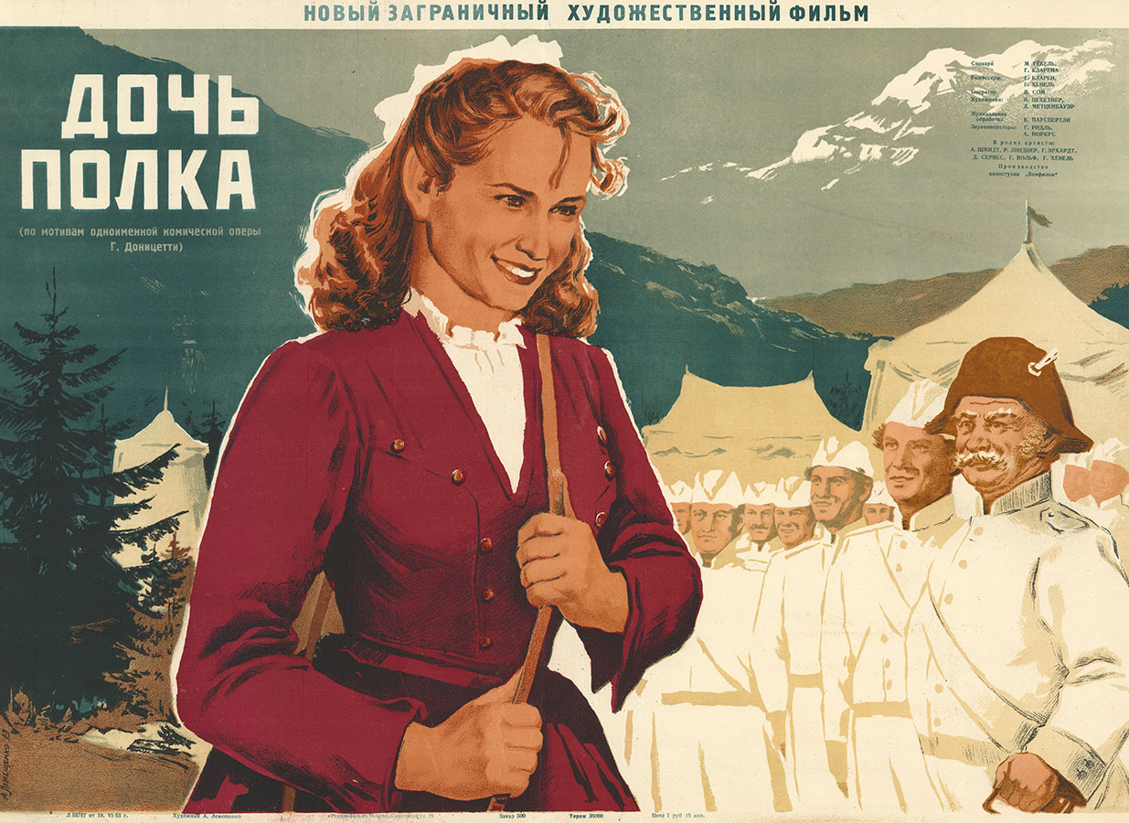 Плакат к фильму "Дочь полка"