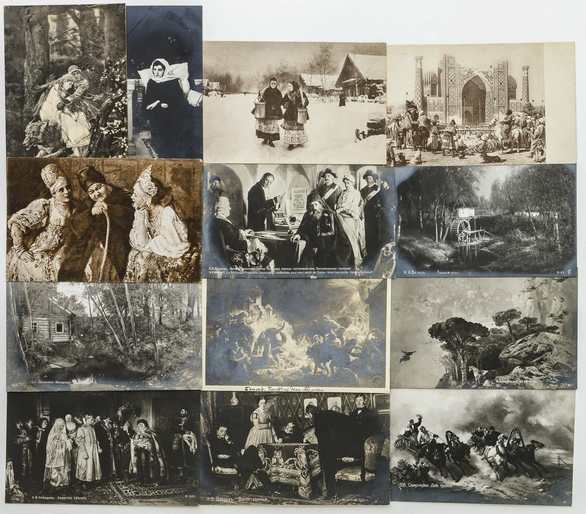Сет из 13 открыток с черно-белыми репродукциями картин русских художников.