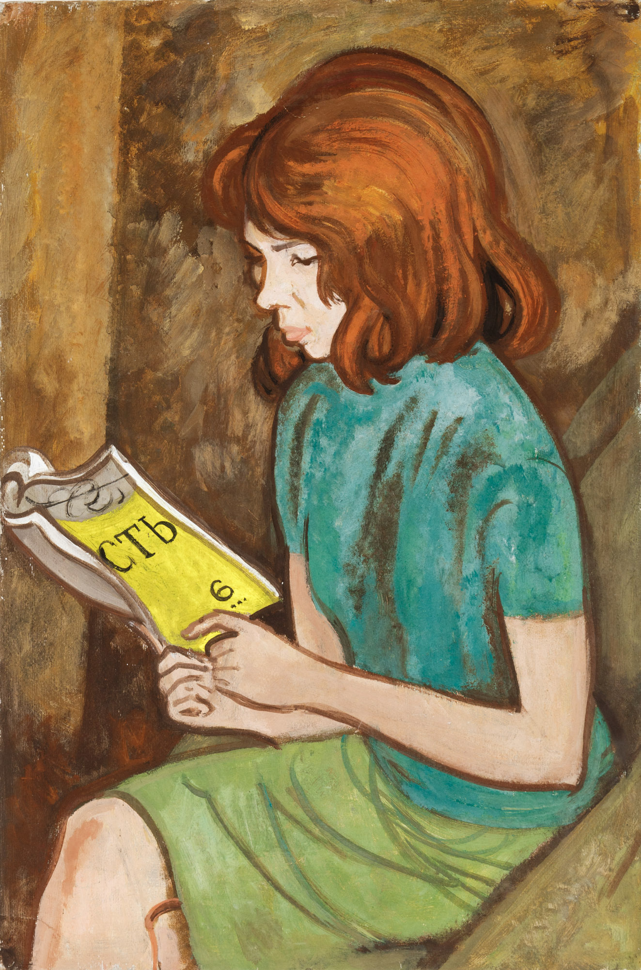 Портрет девушки в зеленой кофте