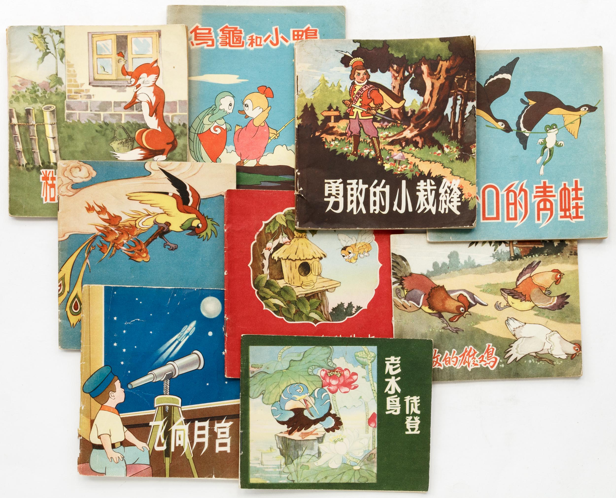 Сет из девяти детских малоформатных книжек на китайском языке