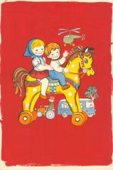 Дети на лошадке