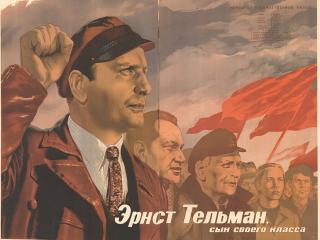 Двухчастный плакат к фильму "Эрнст Тельман, сын своего класса"