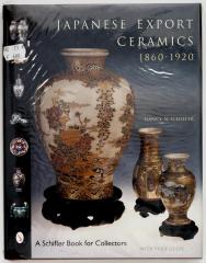Nancy N. Schiffer. Japanese Export Ceramics 1860-1920 [Каталог «Японский экспортный фарфор].