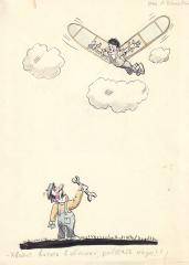 Карикатура "Хватит летать в облаках, работать надо!"