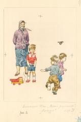 Играющие дети. Иллюстрация к книге В. Жака «Разные разности»