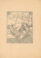 Литография с иллюстрации И.Билибина к былине "Вольга"