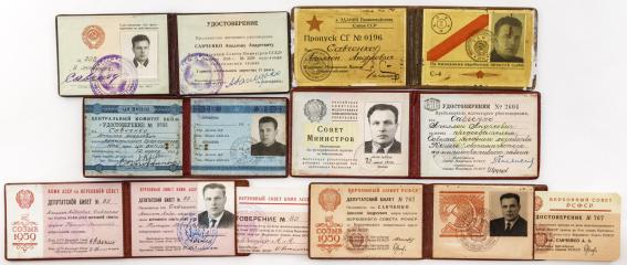 Пропуск в здания Правительства СССР, удостоверения и депутатские билеты советского государственного деятеля А.А. Савченко