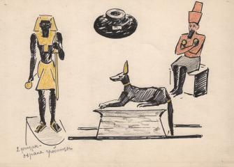 Два рисунка из серии "Египетские зарисовки"