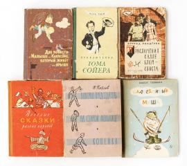 Сет из шести советских изданий детской литературы (1).