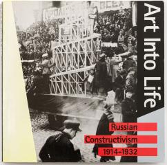 Art Into Life: Russian Constructivism 1914-1932 [Искусство в жизнь: Русский конструктивизм 1914-1932]. На англ. яз.