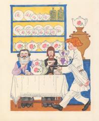 Иллюстрация к детской книге Ю.С. Аракчеева и Л.М. Хайлова "Чудеса из глины"