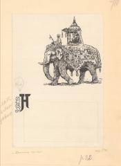 Слон. Иллюстрация к книге Еремея Парнова «Драконы Грома»