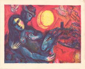 Литография с картины Марка Шагала "Большое солнце" (1958 г.)