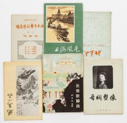 Сет из 6 комплектов китайских открыток