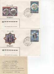 4 конверта туризм под знаком олимпийских колец, СССР