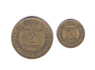 Подборка монет- торговых жетонов 2 шт.