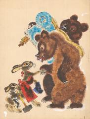 Зайцы и медведи. Иллюстрация к книге М.Михеева "Лесная мастерская"