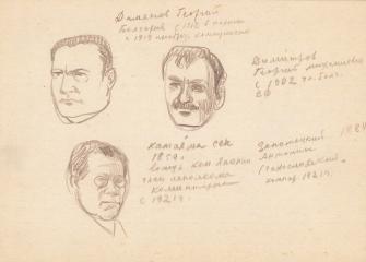 Три рисунка с набросками участников Съезда Коминтерна