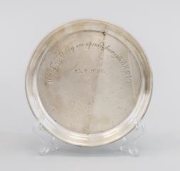Тарелка серебряная с дарственной гравировкой