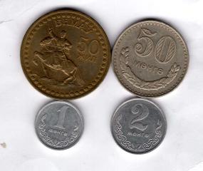 Подборка монет 4 шт. Монголия