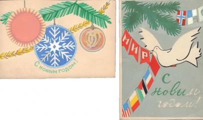 Два макета открыток "С Новым Годом!"