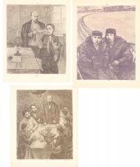 Три литографии из серии "В.И.Ленин и Н.К.Крупская в Шушенском"