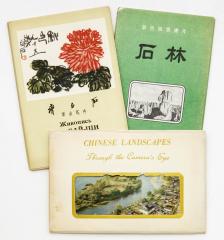 Сет из трех наборов китайских открыток в издательских конвертах