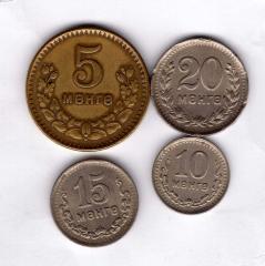 Подборка  монет 4 шт. МНР